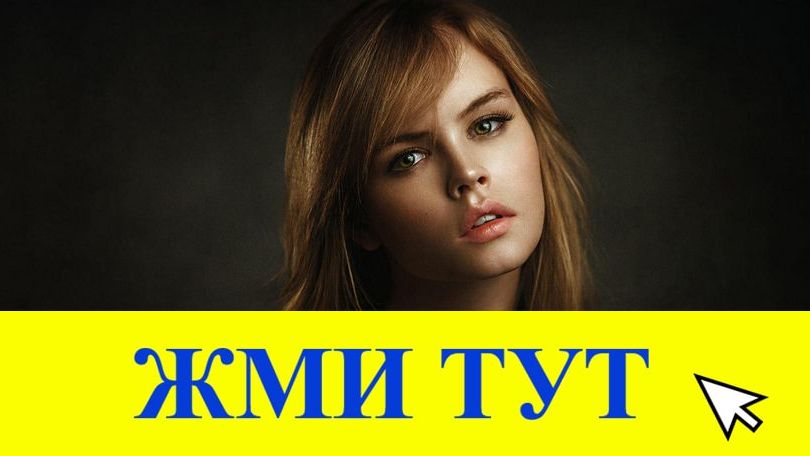 Купить наркотики в Тавде